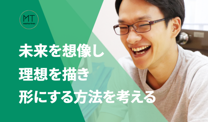 エンジニアの経験を活かして、プロダクトマネージャーの道へ