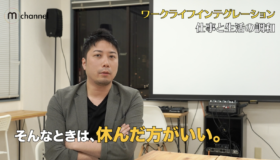 ワークライフバランスで本当に幸せになれる?