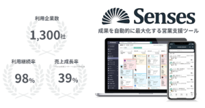 Senses_dashboard1
