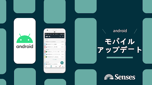 dashboard-senses-mobile